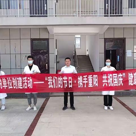 聊城市人民医院文明单位创建活动——“我们的节日 · 携手重阳  共祝国庆”健康义诊活动