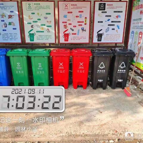 建成区内38个“三无”小区全部布设分类垃圾桶