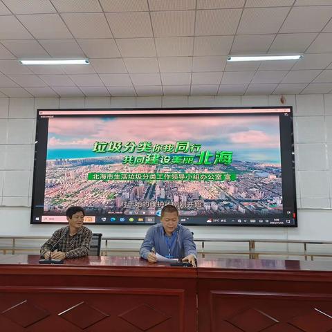 县环卫站党支部坚持党建引领开展“垃圾分类 有你有我”主题宣传进校园活动