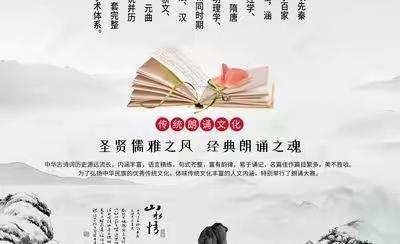 书香润心灵，朗读促成长--丁庄中学朗读比赛