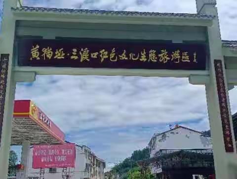 李文俊【黄猫垭采风诗稿】（续）