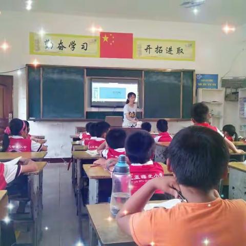 曙光小学语文组教研活动