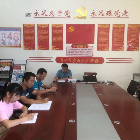 乌石农场岭头分场党支部学习党的十九届六中全会精神