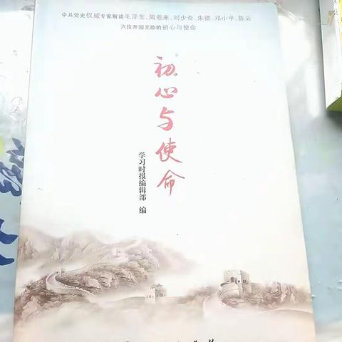 大家好，我是五一班王睿婕，我正在参加“微悦读”之“我是最美阅读星”