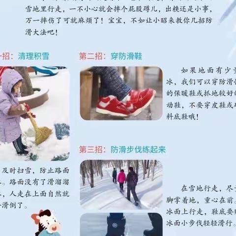 长葛市博雅幼儿园中班12月13日周二“魔法日"线上‘’"亲子日常陪伴‘’教育活动