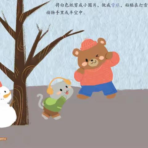 长葛市博雅幼儿园中班12月7日周三“涂鸦日"线上‘’"亲子日常陪伴‘’教育活动