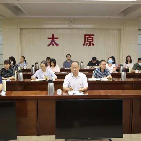 山西省各级国库参加国库系统党史学习交流和党课分享会