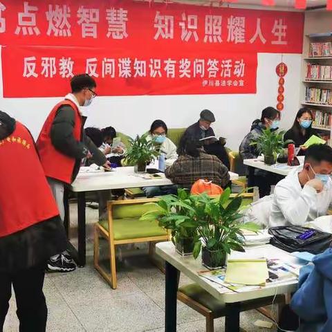 伊川县法学会开展“双节”法治宣传活动