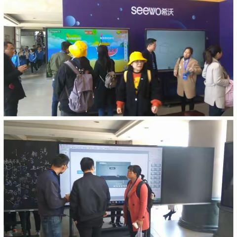 融学于技，创“新”课堂——记2019年全区中小学信息技术与学科教学深度融合优秀课例展示观摩活动