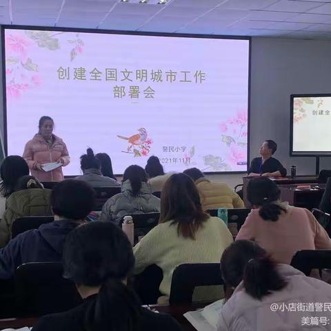 健全问责机制 全力推进创城