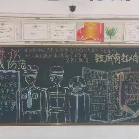 【 担当责任，奋发有为】