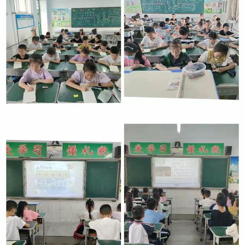 快乐暑假嗨翻天，多彩课堂促成长 ——林州市第九小学二10班暑假延时服务成果展示