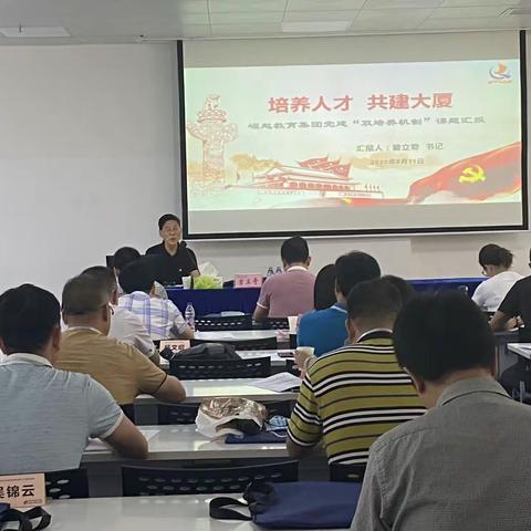 【经验交流】培养人才，共建大厦——深圳市崛起教育集团党建“双培养机制”