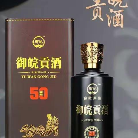 亳州市豫皖酒业有限公司江西办事处修水黄沙店欢迎您的光临