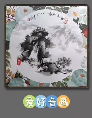 画画——音乐——视频，〈三结合创作〉A