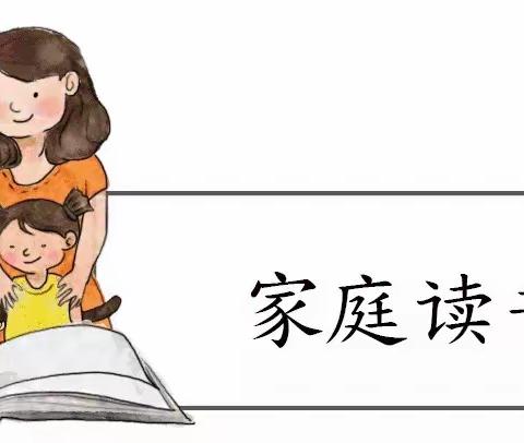 敦化市雷锋小学一年三班【防疫学习两不误📚走心成长不停步】