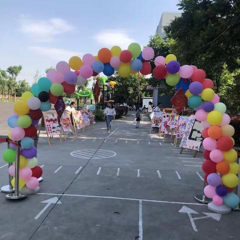 献出爱心，收获感动—城南幼儿园爱心义卖5.21