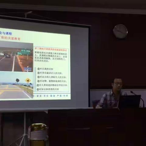 在路上——2016年诸暨市中学班级管理培训纪实（一）
