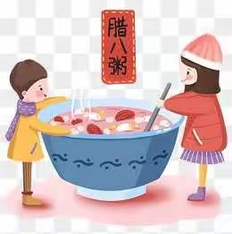 小孩小孩你别馋  过了腊八就是年   ——张家幼儿园