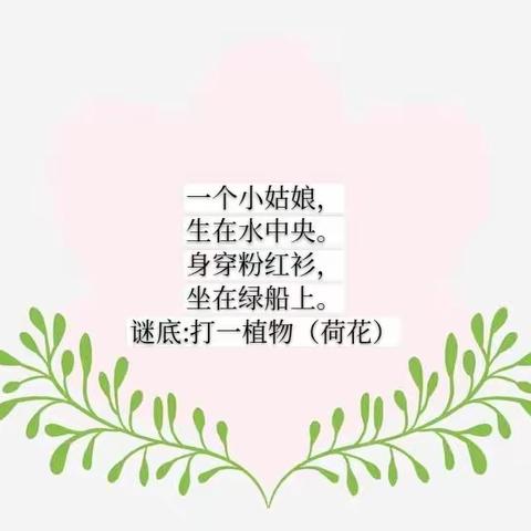 旧店幼儿园“宅”家系列活动——大班律动《节奏互动》