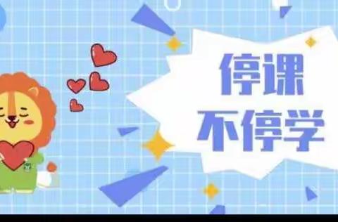 同舟共济，勇担责任；并肩前行，共筑梦想
