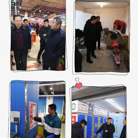 鄢陵县应急管理局对人员密集场所进行安全生产检查（二）