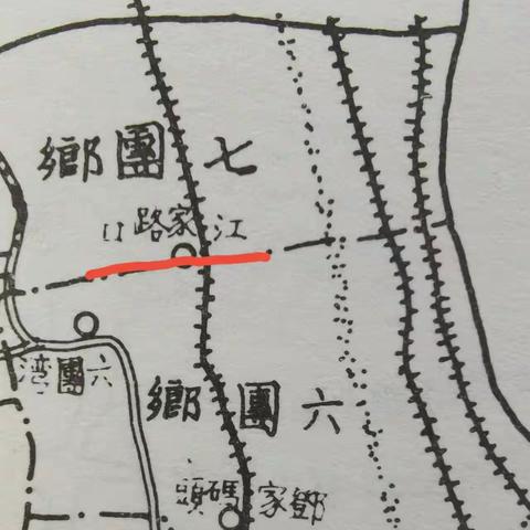 以路口命名的镇、村（钦公塘篇）（汪正刚）
