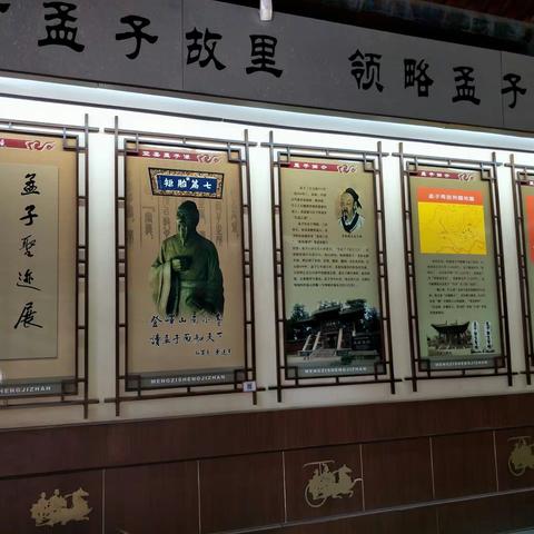 读书点亮生活，书香润泽人生——品读《孟子》感悟为师之道