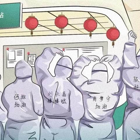 “抗疫迎春”专辑序