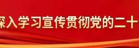 党建引领促教研    校际交流促提升——记2022年秋里湖中学赴八圩中学开展联合教研活动