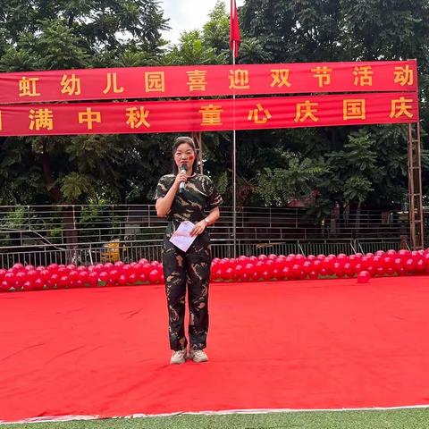 月满中秋，童心庆国庆——天虹幼儿园双节活动美篇