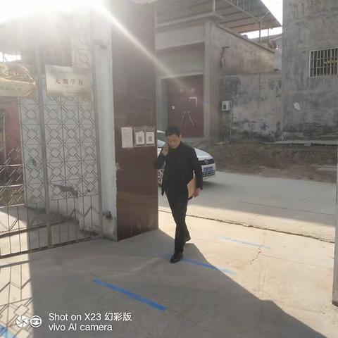 视导促提升   交流助成长                   ——冯庄小学2023学年度教学视导