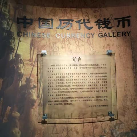 王鑫蕾的暑假游学