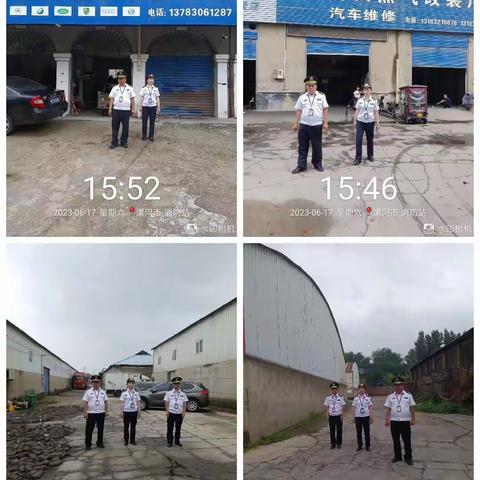 召陵区三五一五国控点6月17日日常督察巡查情况