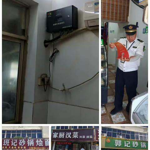 召陵区三五一五国控点6月20日日常督察巡查情况