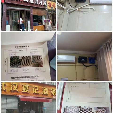 召陵区三五一五国控点8月7日日常督察巡查情况