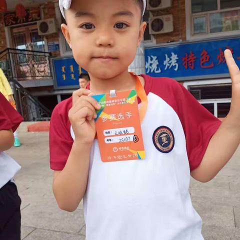 奋发图强 神墨学员 王炫哲
