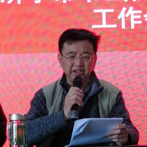 济宁市书画协会2021年度工作会议