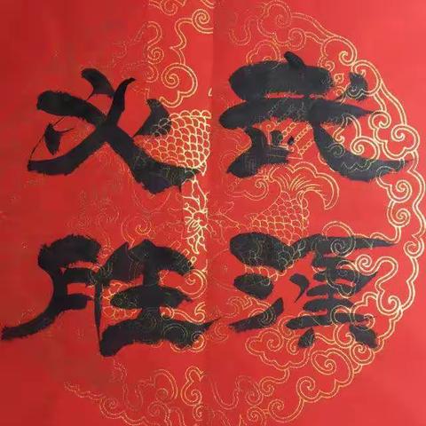 陈明元（远望）18653773811的美篇