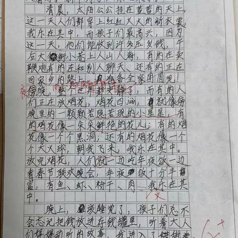 童年的回忆—（优秀作文入选）