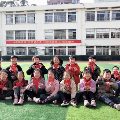 书声传古韵，诗香沁童年—记翁垟一小满天星中队(一1班)经典古诗文考级活动~~~2019.12