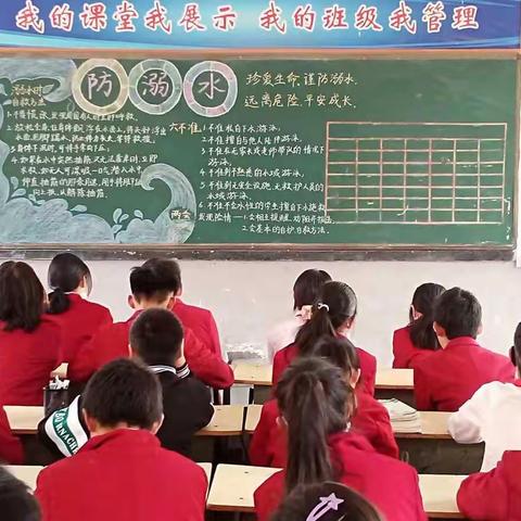 珍爱生命，谨防溺水——防溺水安全教育美篇 程村小学六一班