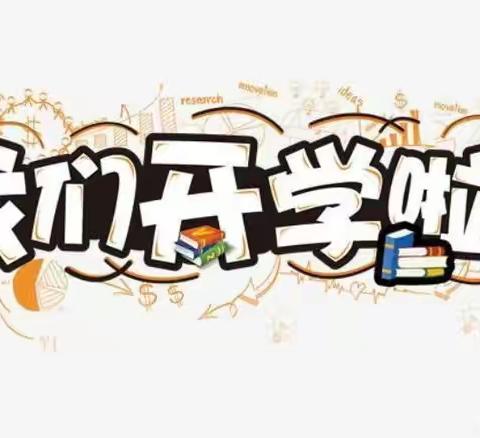神兽回归