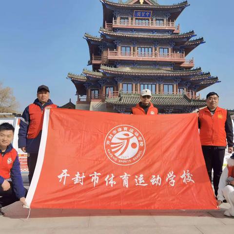 “学雷锋 讲奉献”体校在路上