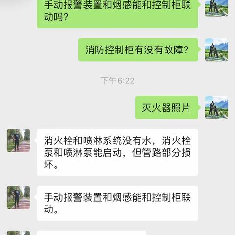 定边大队强化远程指导  全力做好重点单位和防疫定点医院（隔离点）消防安全检查