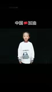 【亲子时刻】艺术活动:《不放弃》(大班)