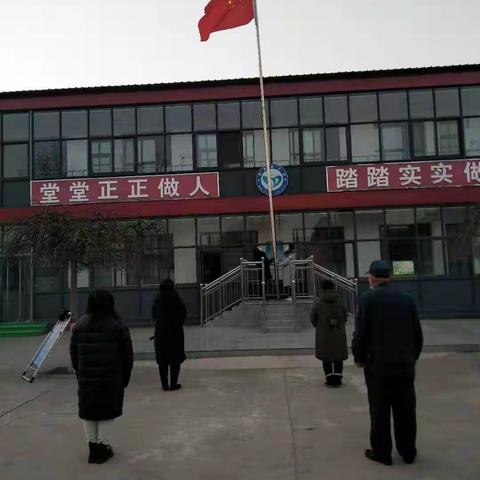 众志成城 疫情防控    -----南杜村小学网上升旗仪式