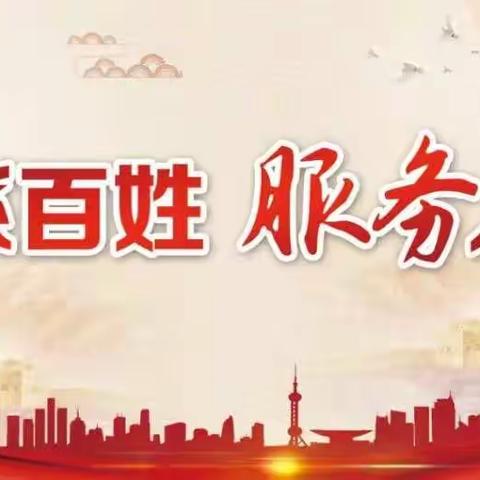 武功联社代家信用社开展关于《保障农民工工资支付条例》的宣传活动