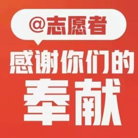 抗击疫情 守护家园