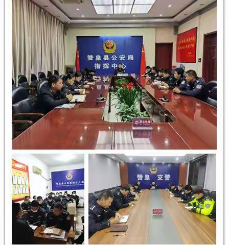 赞皇县公安局扎实开展政治理论学习活动